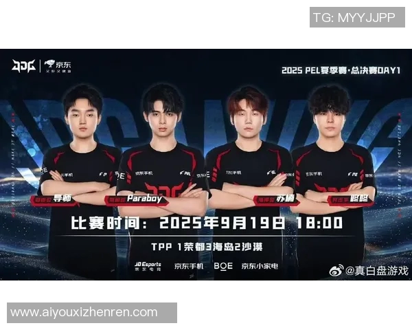 2026年3月份新闻和平精英心理素质排行榜揭晓JDG荣登第三名引发热议